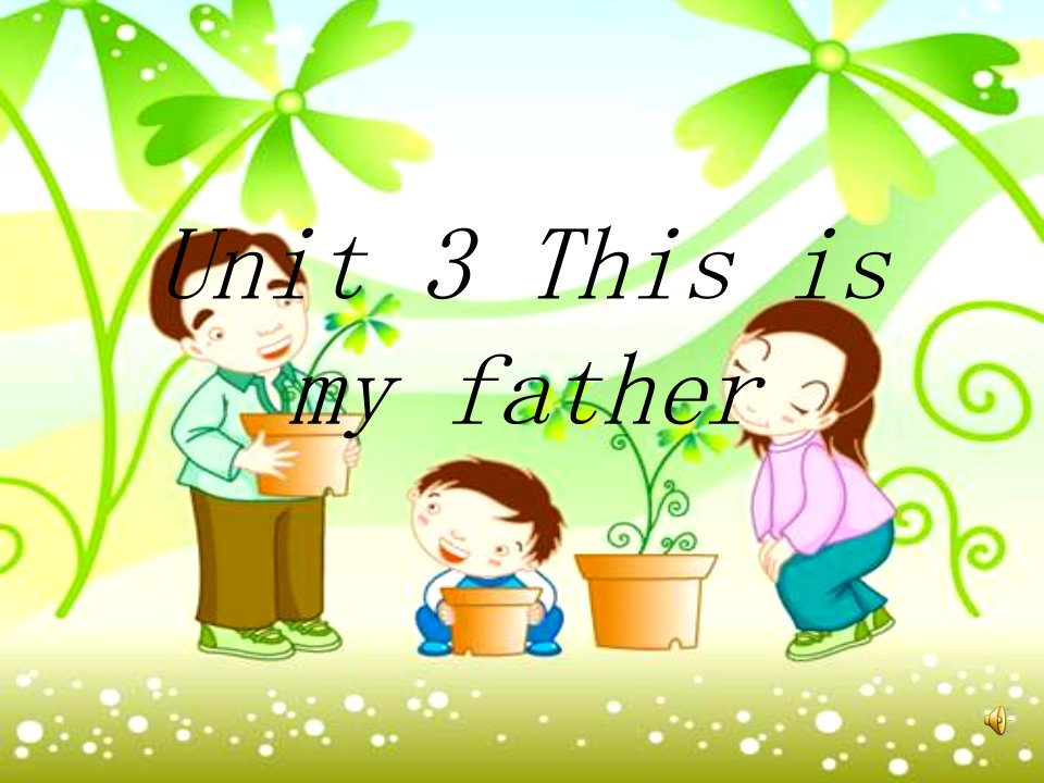 牛津苏教三上Unit3Thisismyfather第一课时