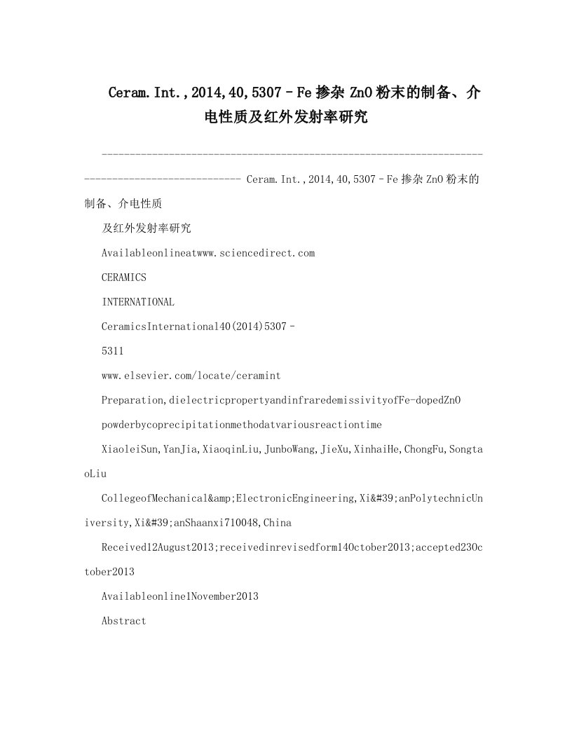 Ceram&#46;Int&#46;,2014,40,5307–Fe掺杂ZnO粉末的制备、介电性质及红外发射率研究