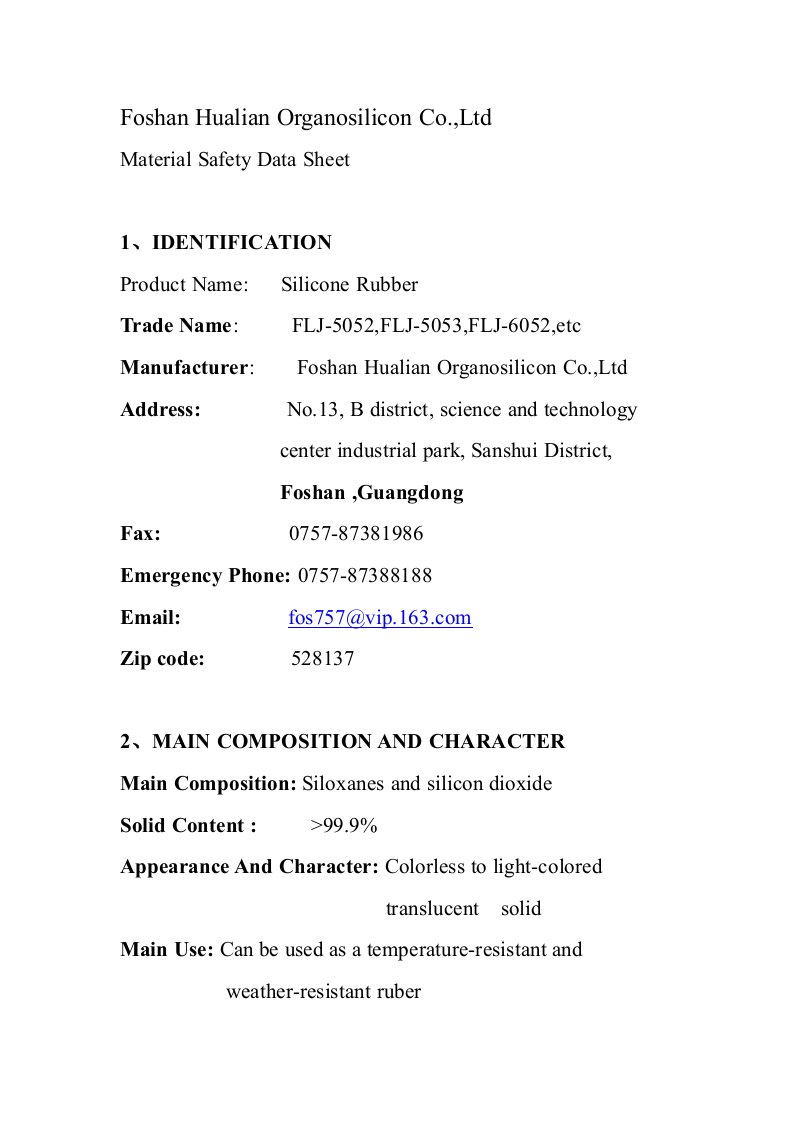 硅橡胶物质安全数据表(MSDS)(英文)