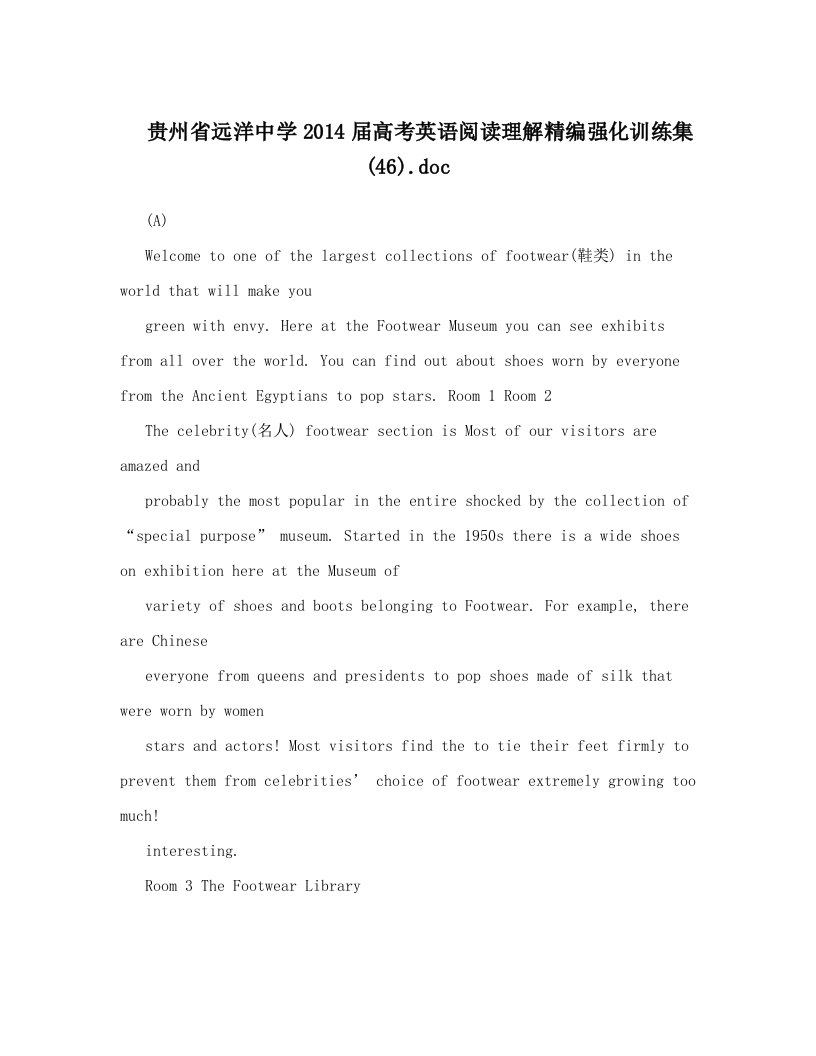 贵州省远洋中学2014届高考英语阅读理解精编强化训练集+&#40;46&#41;&#46;doc