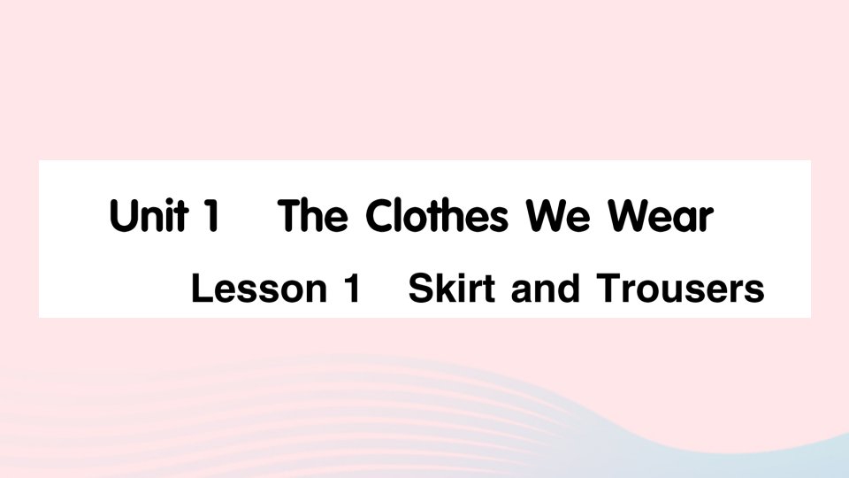 2023四年级英语上册Unit1TheClothesWeWearLesson1SkirtandTrousers作业课件冀教版三起