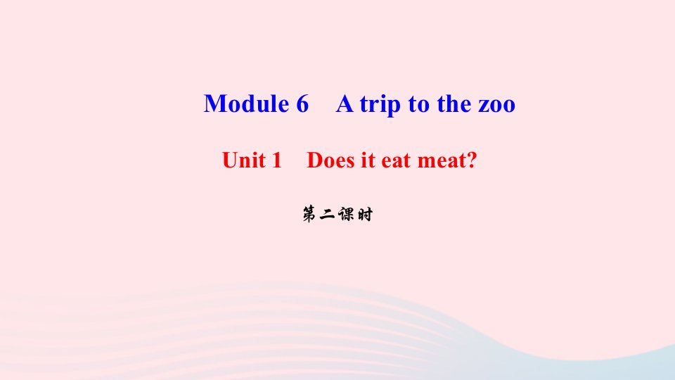 七年级英语上册Module6AtriptothezooUnit1Doesiteatmeat第2课时作业课件新版外研版