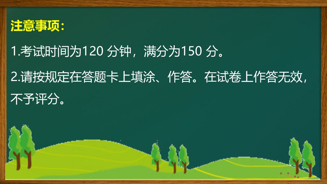 教师资格证保教知识与能力幼儿园教师ppt课件