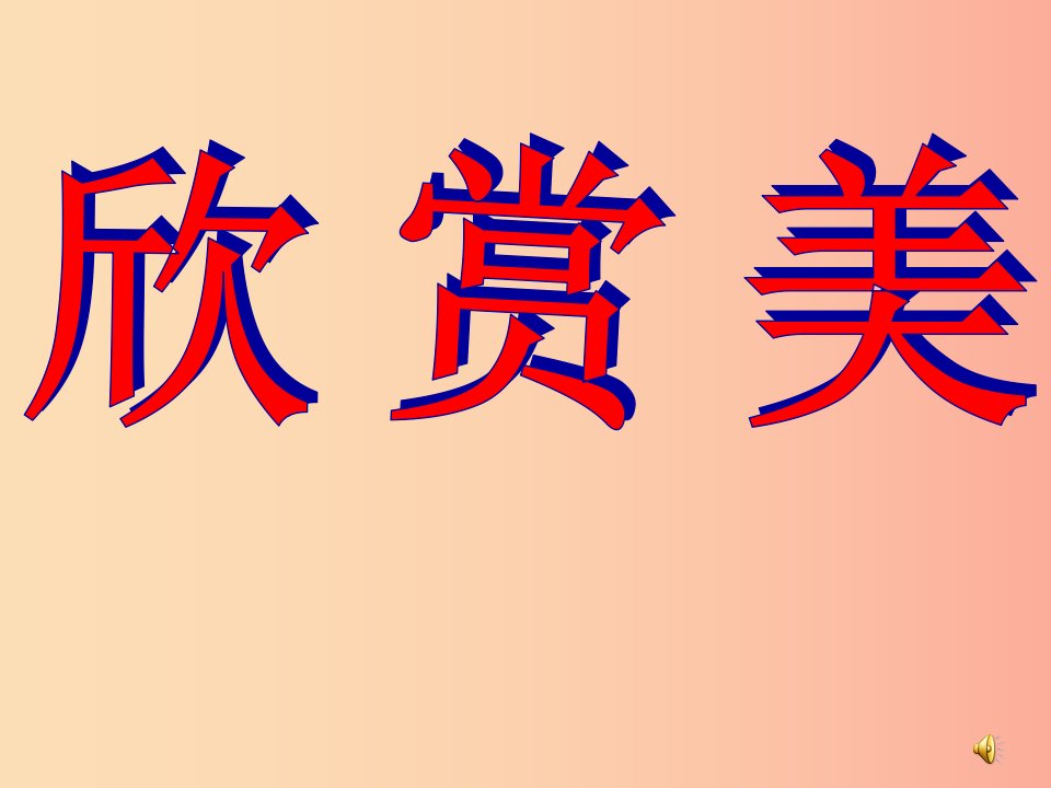 七年级数学下册