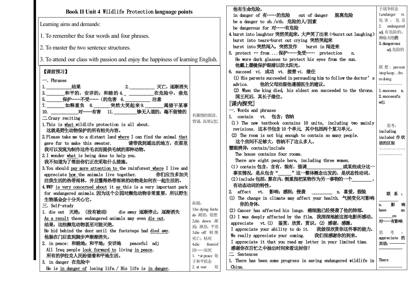 book2unit4知识点学案