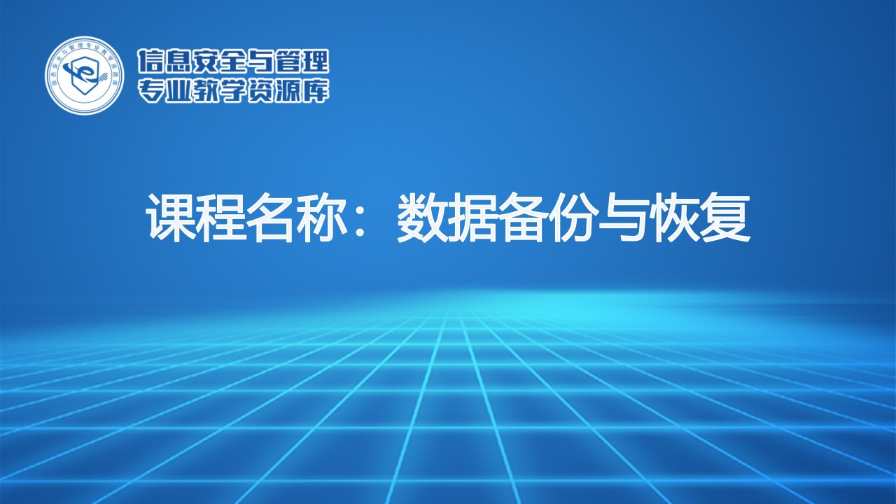 fat32文件系统中被删除文件的恢复原理