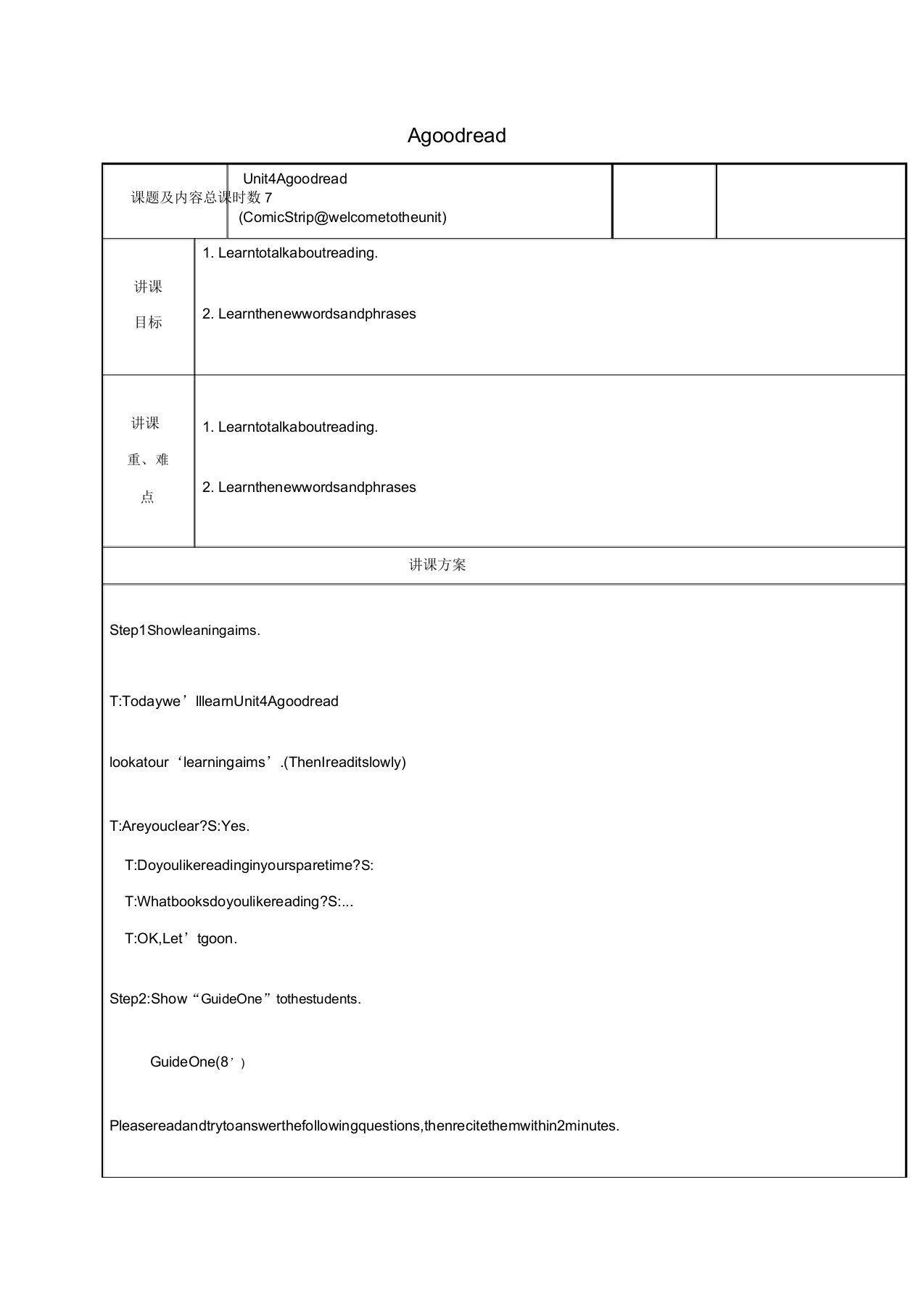 教育八年级英语下册Unit4AgoodreadComicStripwelcometotheunit教案新版