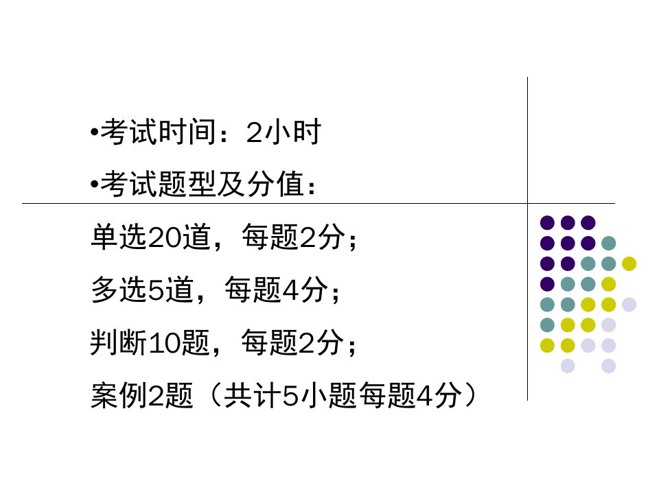 预算员实务.PPT58页