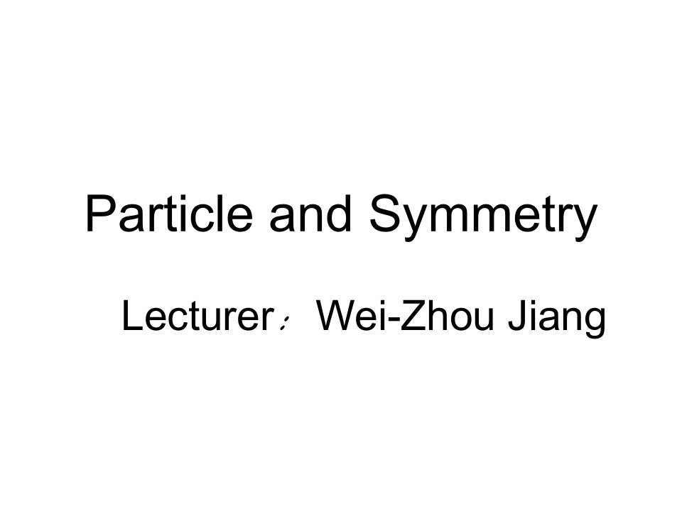 粒子物理与对称性PPT课件一等奖新名师优质课获奖比赛公开课