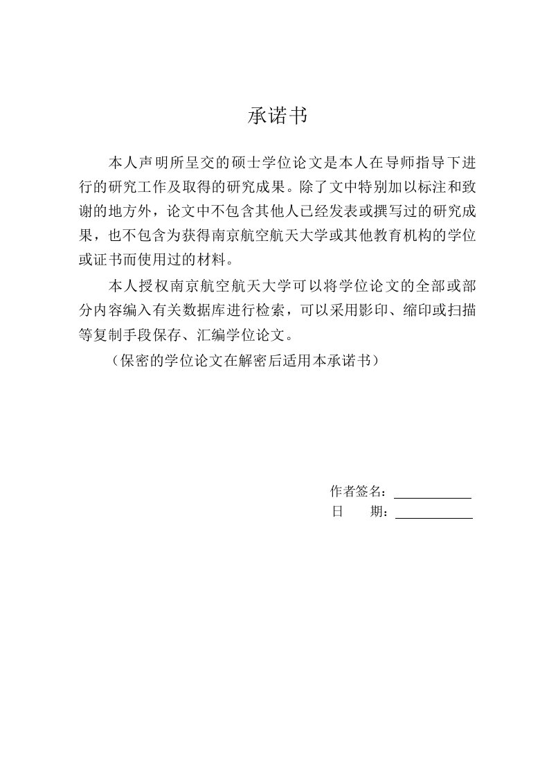 山东省高等师范院校舞蹈专业教育现状分析