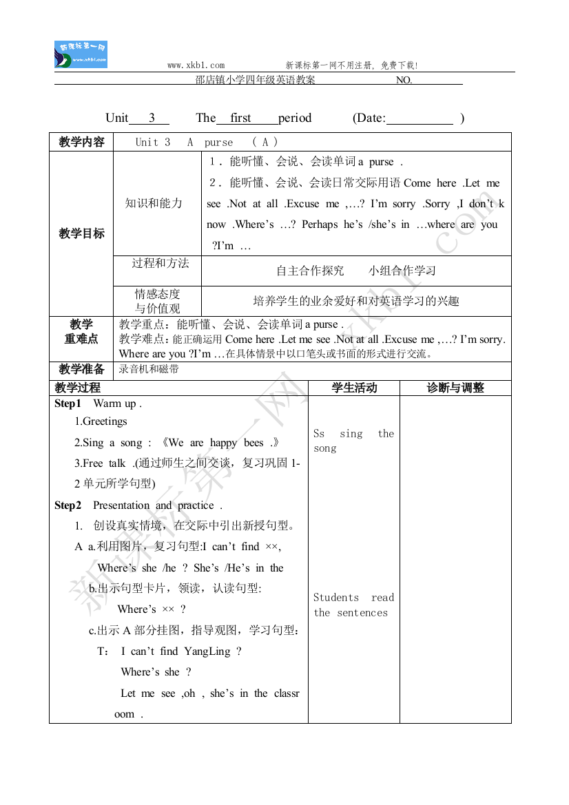 【小学中学教育精选】4Aunit3