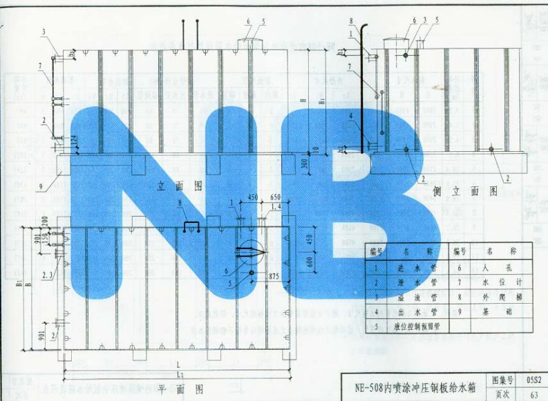 05系列建筑标准设计图集_05S2《给水工程》(第二卷_共三卷)