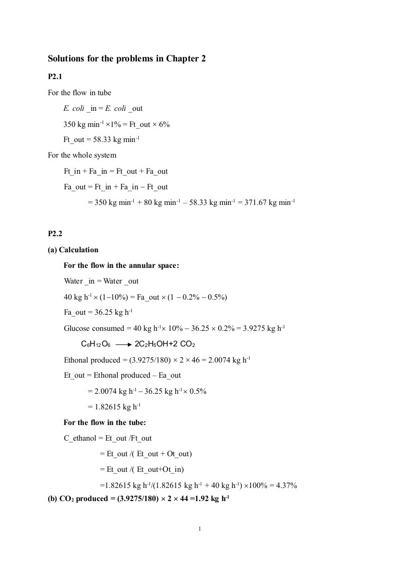 生物反应工程教学课件-Assignment-I-Solutions