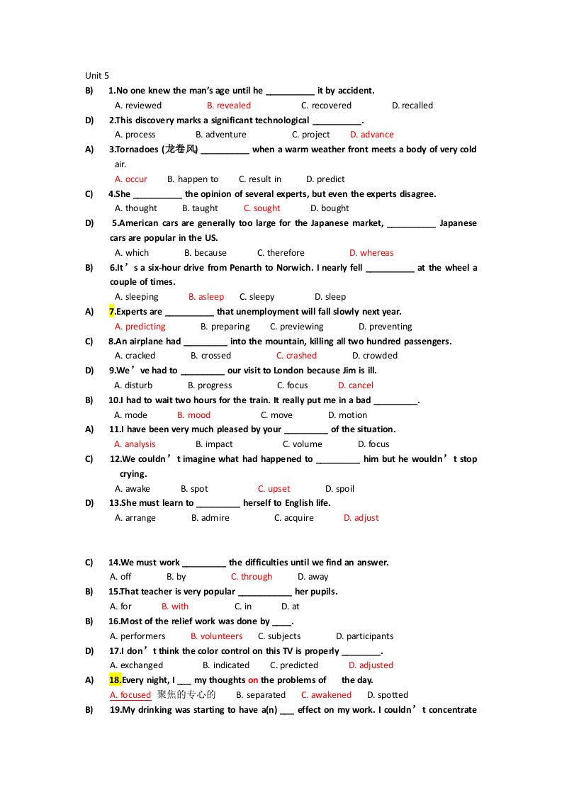 新编大学英语Ⅱ期末复习-选择