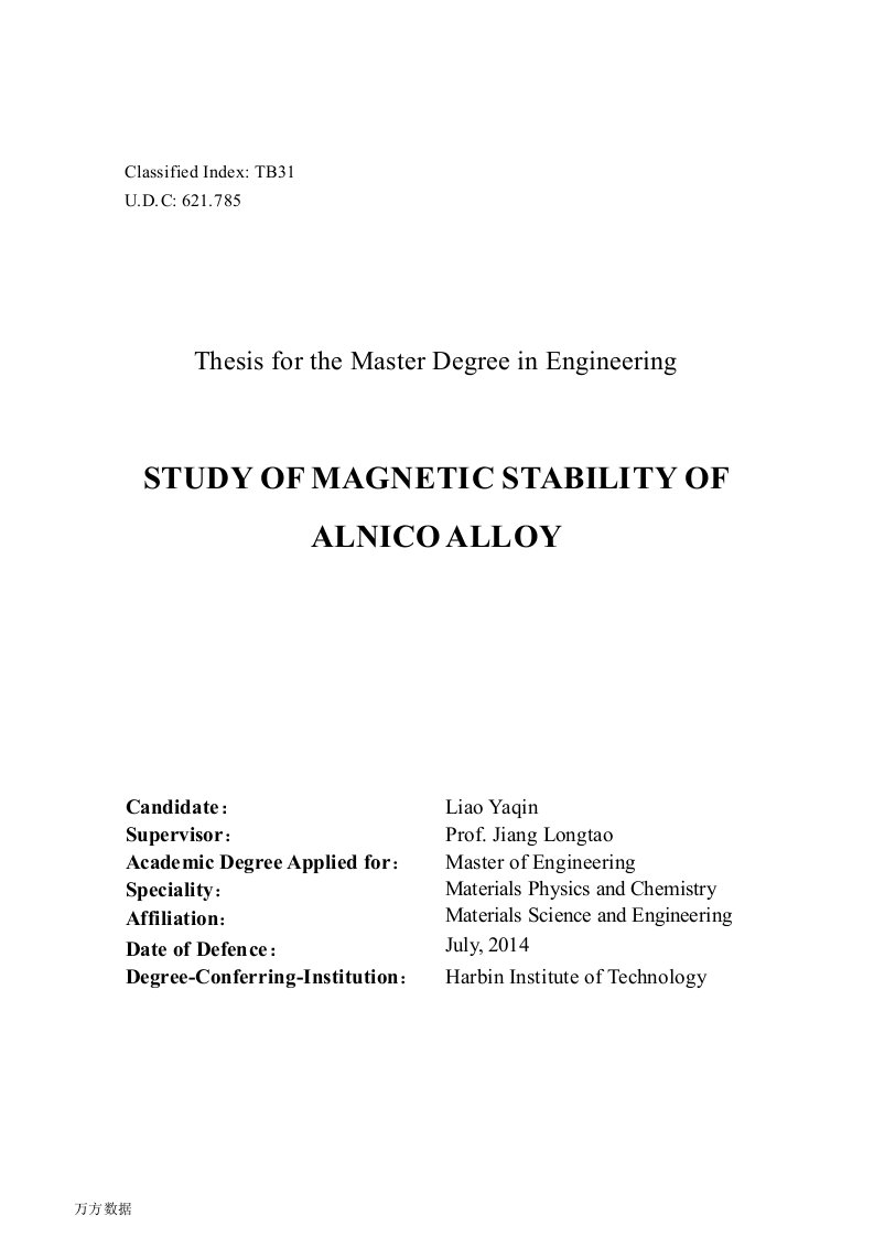 铝镍钴合金的磁稳定性研究-材料物理与化学专业毕业论文