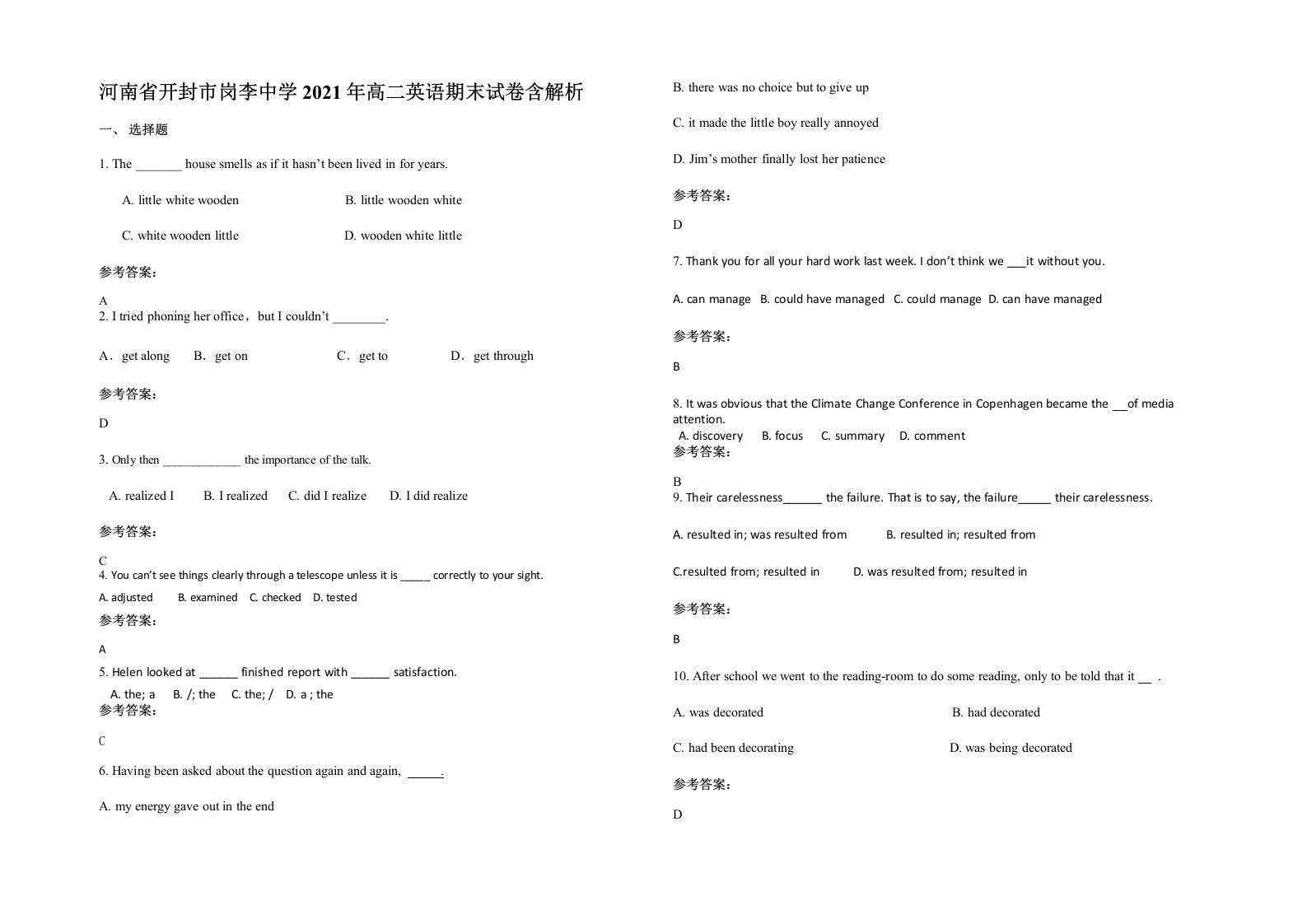 河南省开封市岗李中学2021年高二英语期末试卷含解析