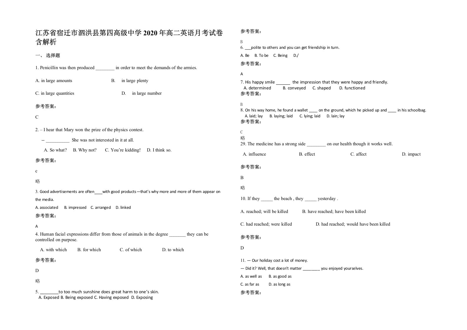 江苏省宿迁市泗洪县第四高级中学2020年高二英语月考试卷含解析