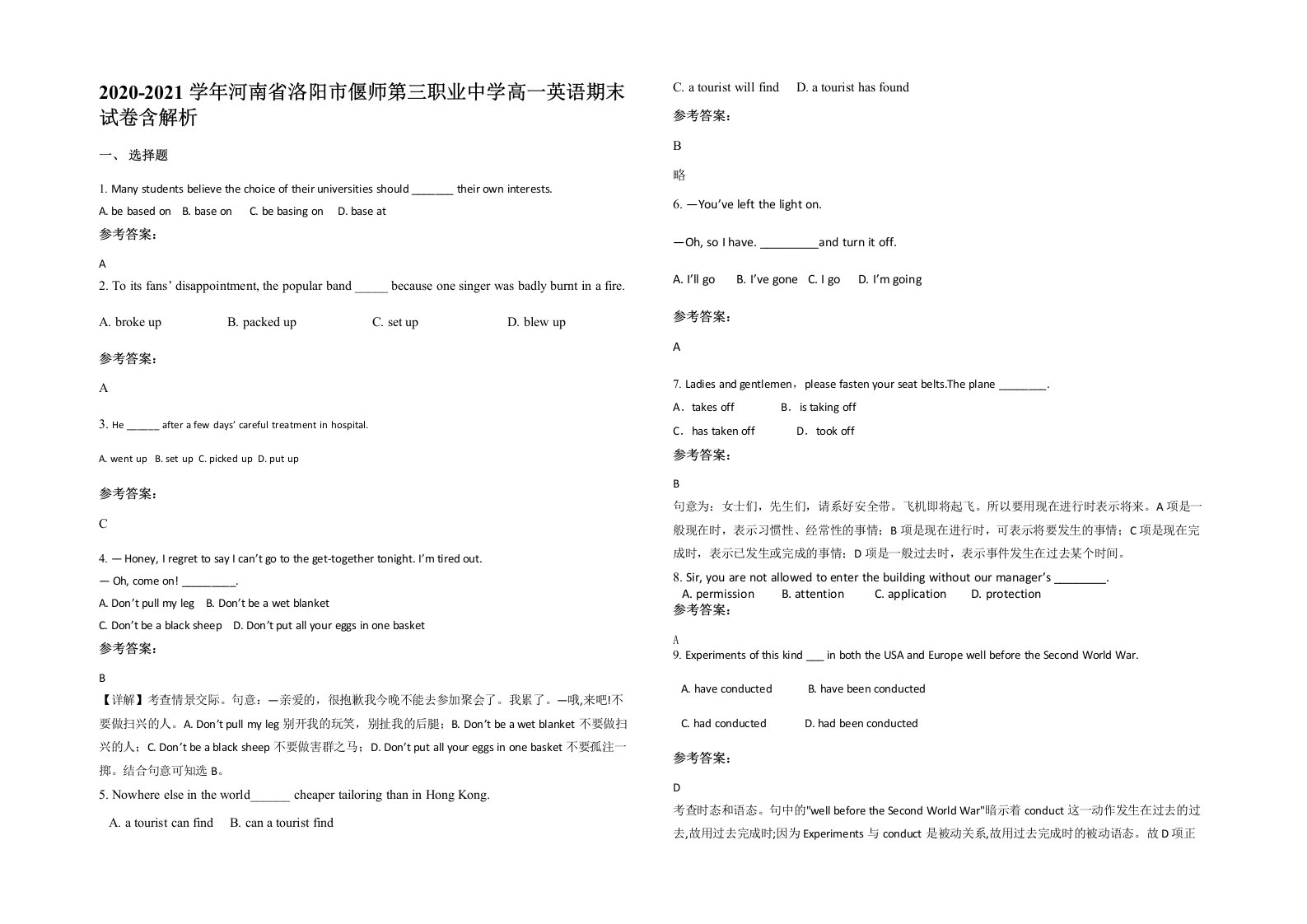 2020-2021学年河南省洛阳市偃师第三职业中学高一英语期末试卷含解析