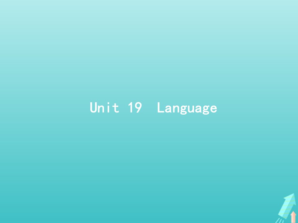 福建专用2022年高考英语一轮复习Unit19Language练习课件北师大版选修7