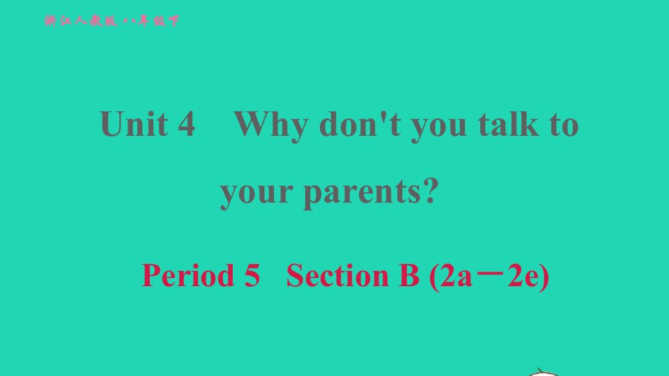 浙江专版2022春八年级英语下册Unit4WhydonotyoutalktoyourparentsPeriod5SectionB2a－2e课件新版人教新目标版