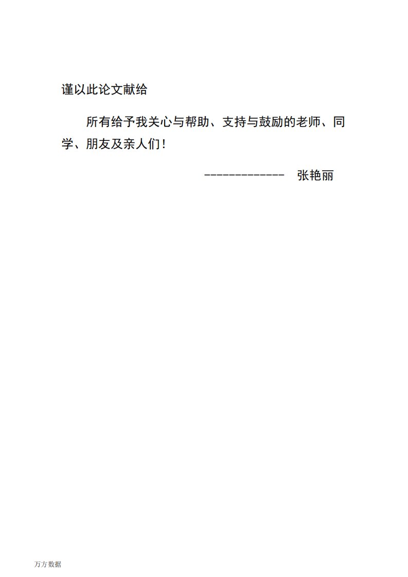 X65碳钢和316L不锈钢在模拟油田采出水中腐蚀行为及研究