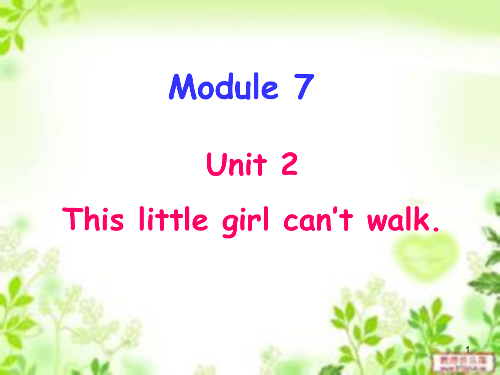 外研版五年级上册Module7Unit2This-little-girl-can27t-walk原创ppt课件