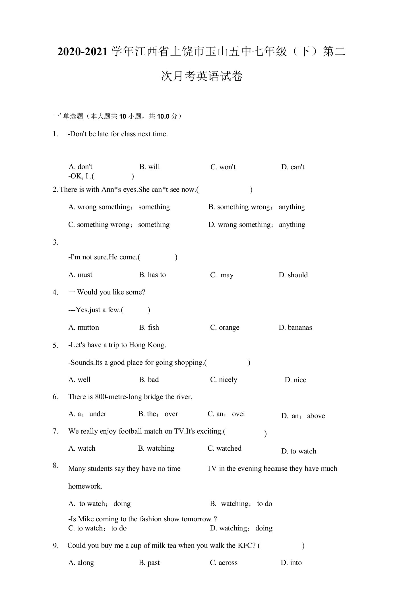 2020-2021学年江西省上饶市玉山五中七年级（下）第二次月考英语试卷（附答案详解）