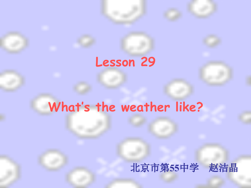 七年级英语SeasonsandClothes2