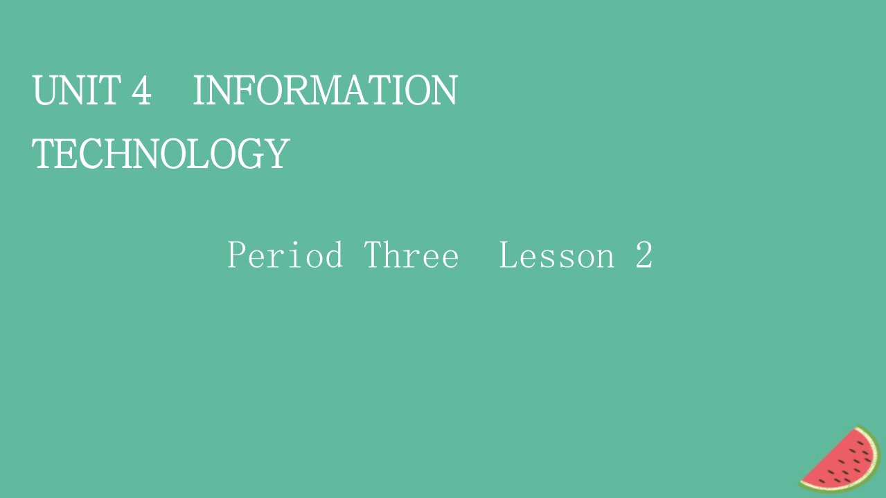 2022秋新教材高中英语Unit4InformationTechnologyPeriod3Lesson2Apps课件北师大版必修第二册