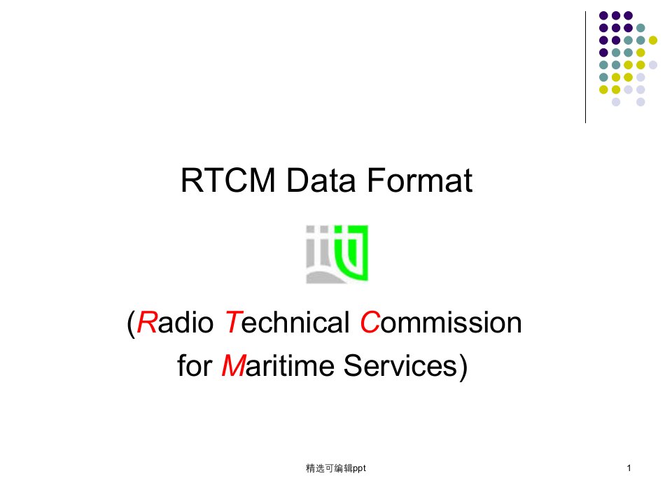 RTCM报文详细介绍