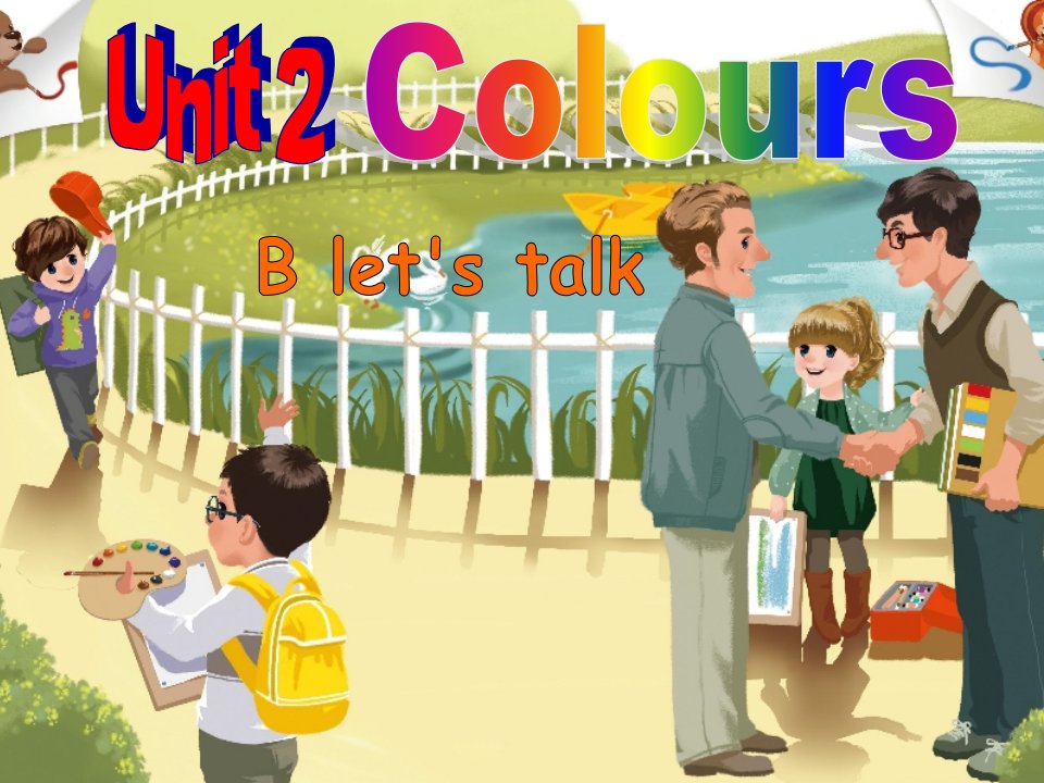 PEP小学英语三年级上册ppt课件Unit2-colours--B-lets-talk