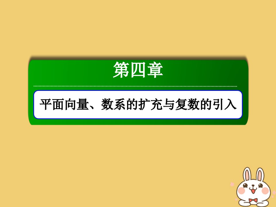 高考数学总复习