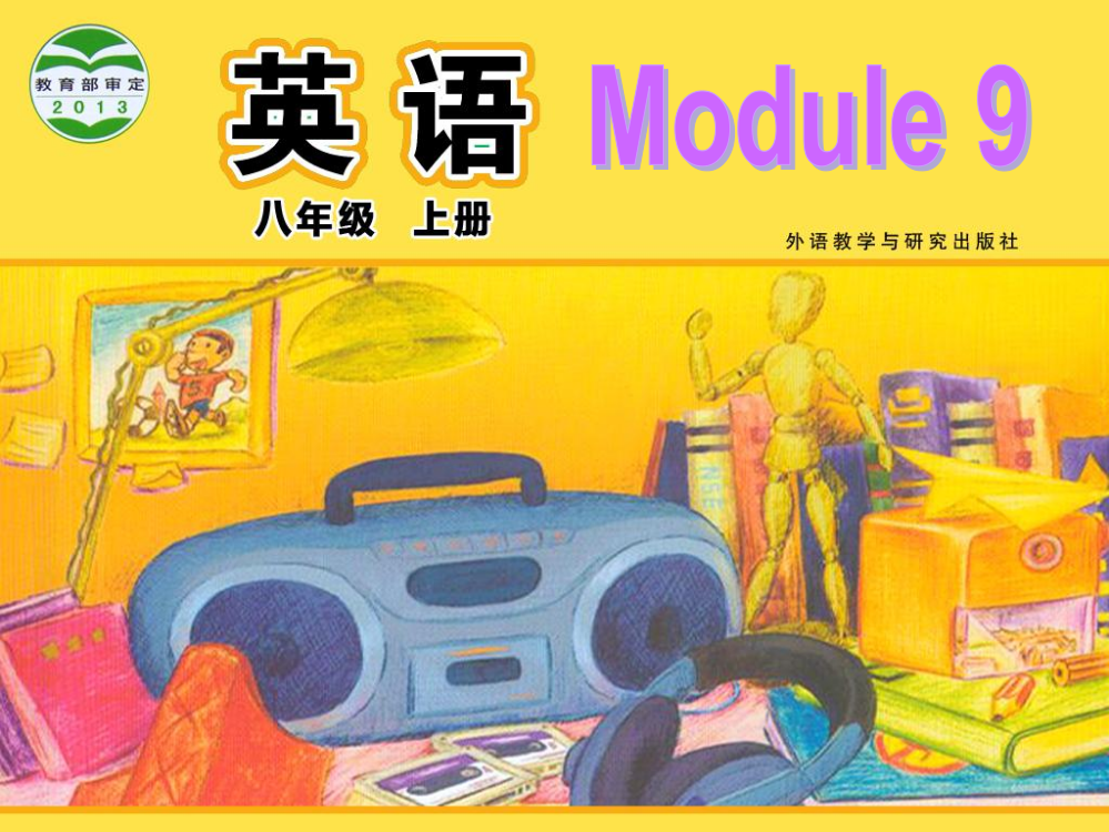 初中英语八年级上册Module9Unit2Arnwickwasacitywith200000people