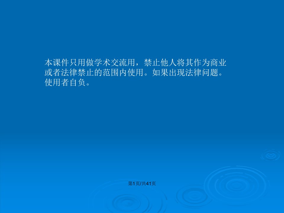 人文社会科学研究的问题意识学理意识和方法意识