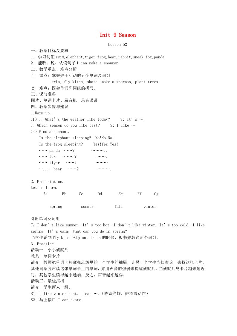 二年级英语下册Unit9Lesson52教案人教新起点