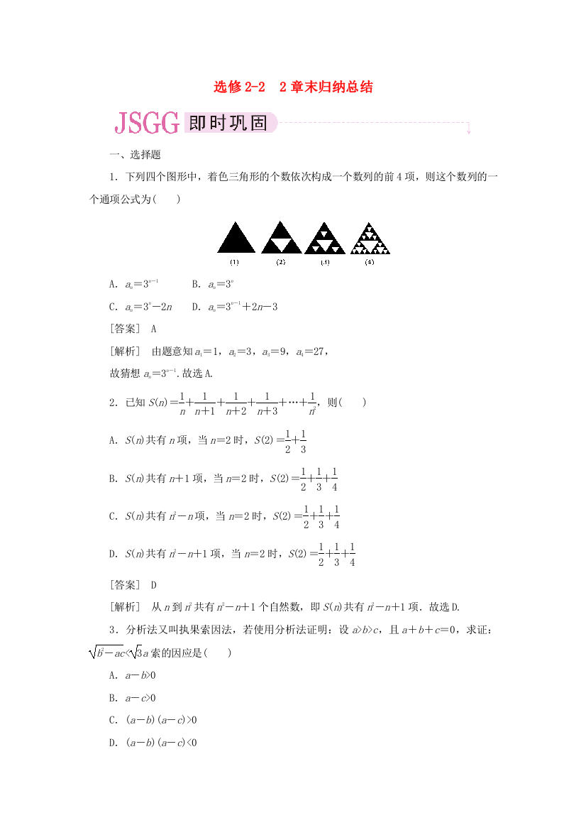 数学