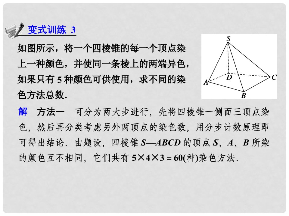 广东省高考数学一轮复习