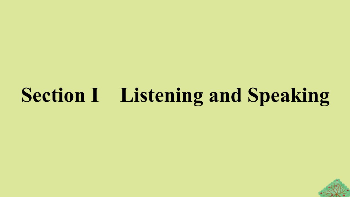 2023新教材高中英语Unit5MusicSectionⅠListeningandSpeaking课件新人教版必修第二册