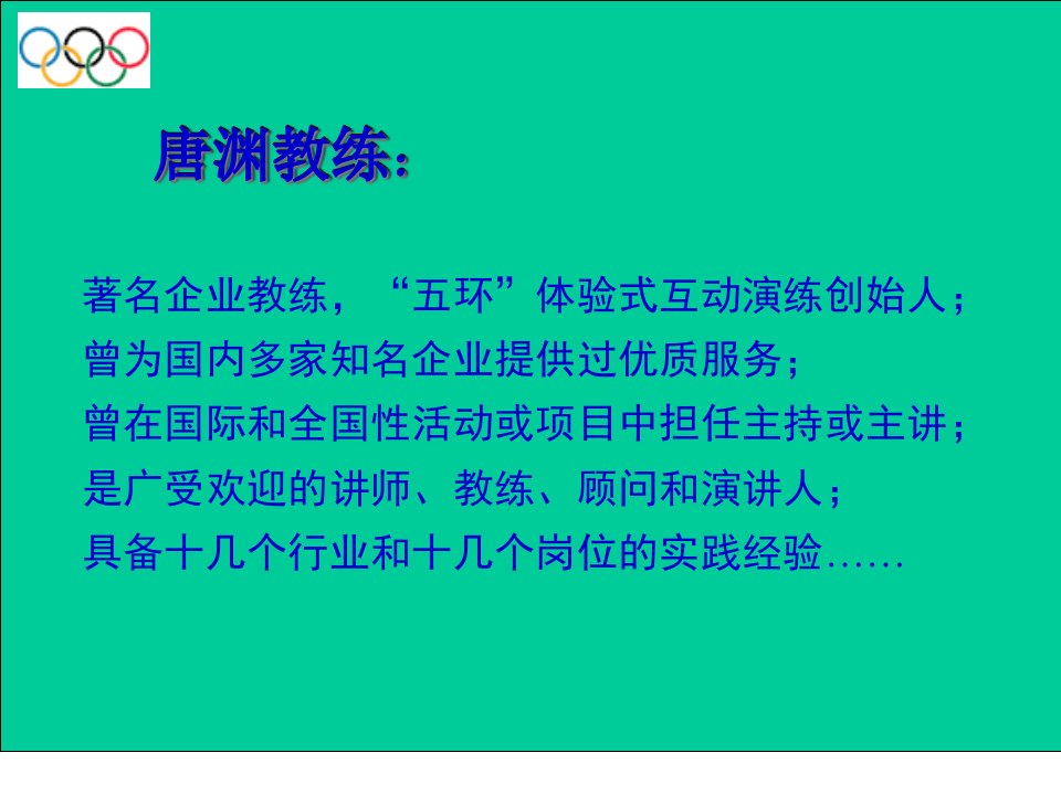 精选5S管理活动实战讲座ppt62页