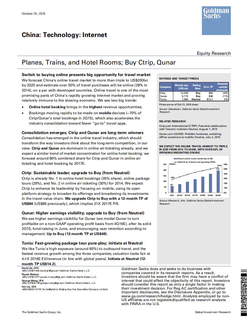 高盛集团：中国在线旅游市场分析报告.pdf