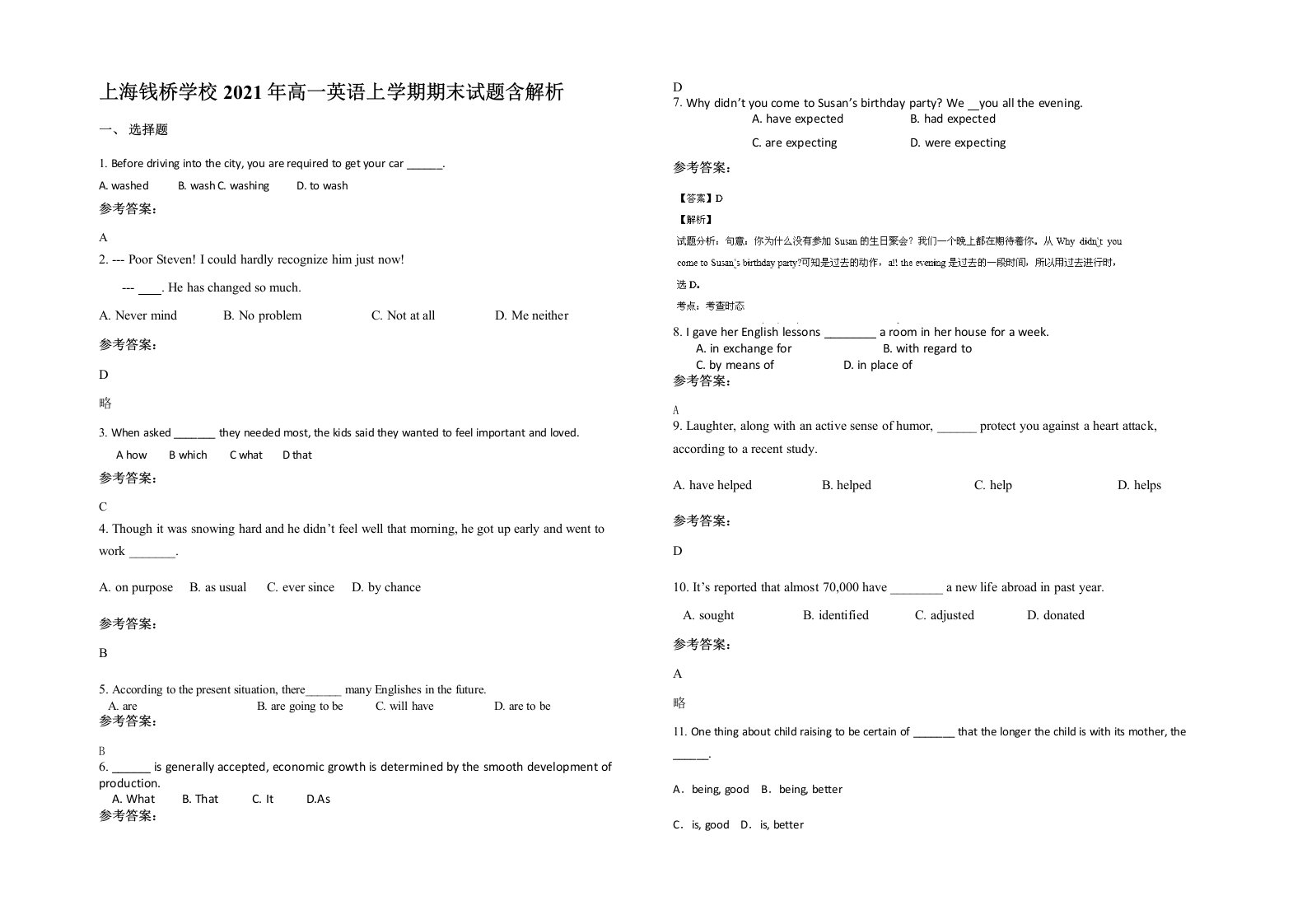 上海钱桥学校2021年高一英语上学期期末试题含解析