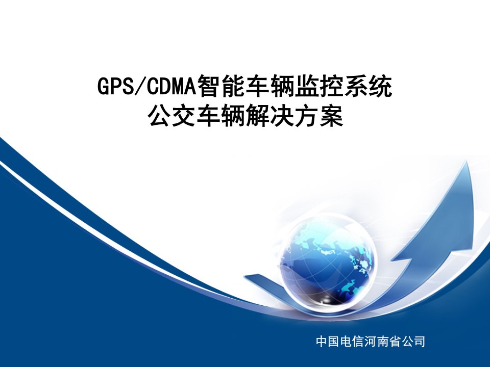 GPS