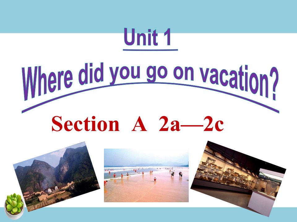 Unit　1　Where　did　you　go　on　vacation-Unit1课件-课件教案试题知识点汇总测试真题学案说课稿-初中英语八年级上册