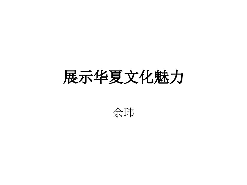 江苏省东海县晶都双语学校七年级语文下册