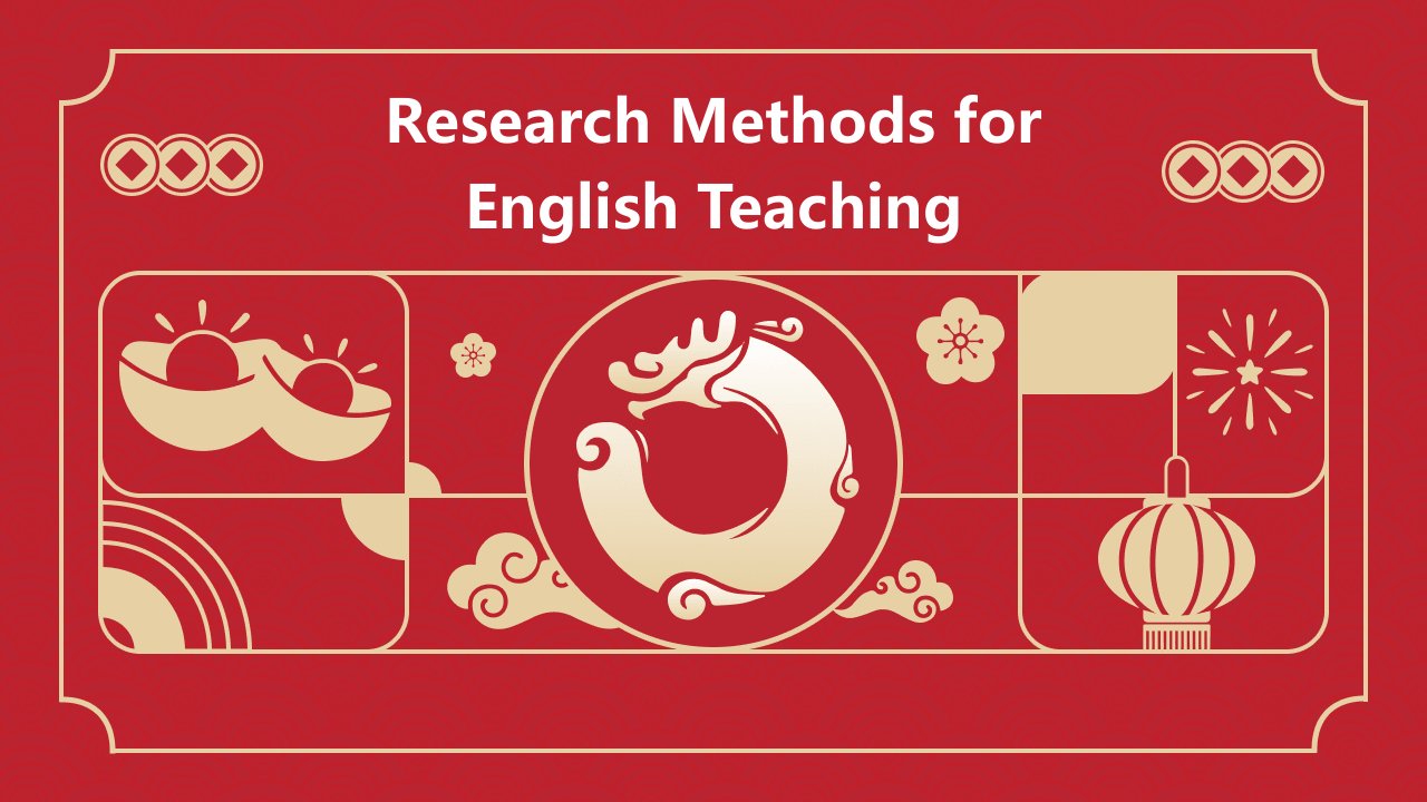 英语教学研究方法