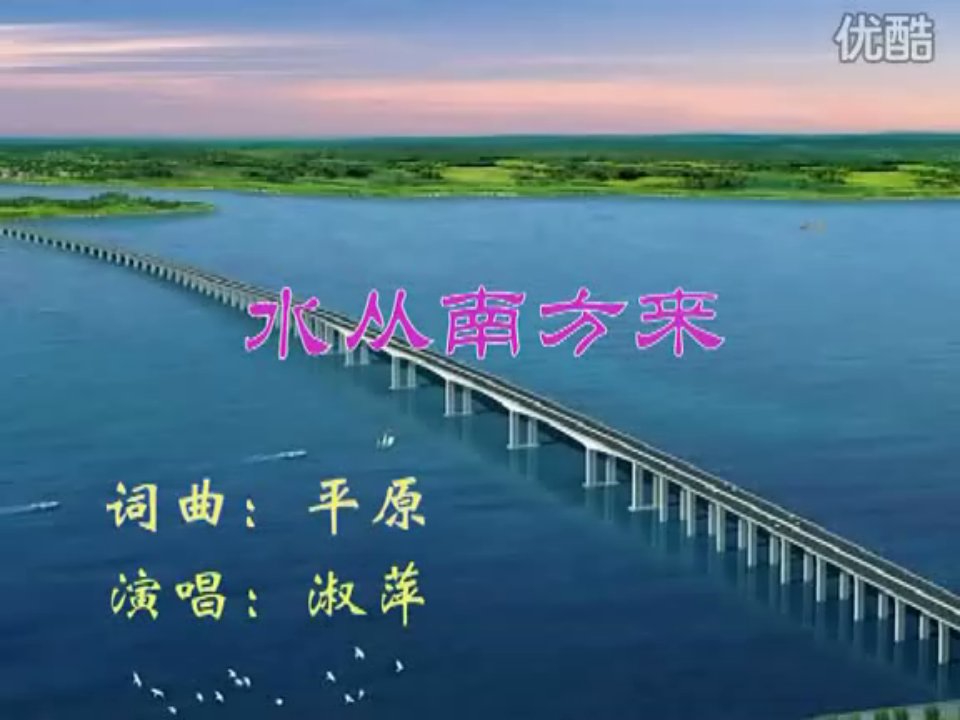 1南水北调.ppt