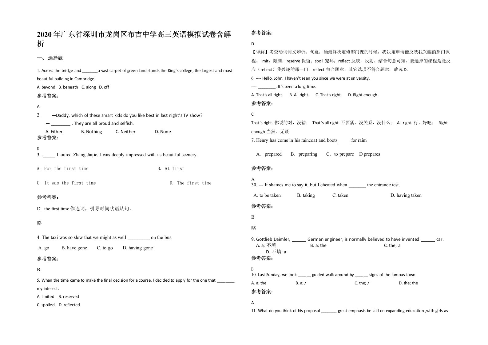 2020年广东省深圳市龙岗区布吉中学高三英语模拟试卷含解析