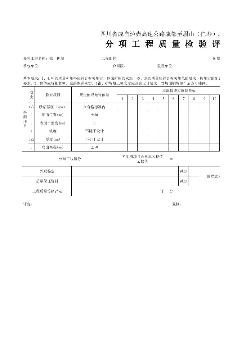 建筑工程-27