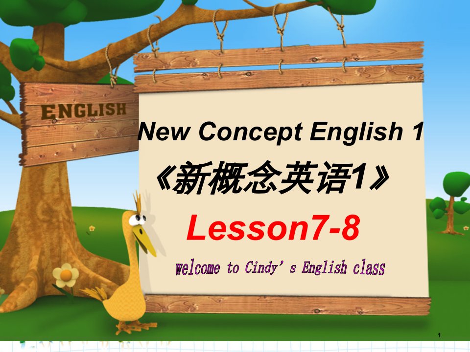 Cindy小班精品课-新概念英语第一册Lesson7-8ppt课件