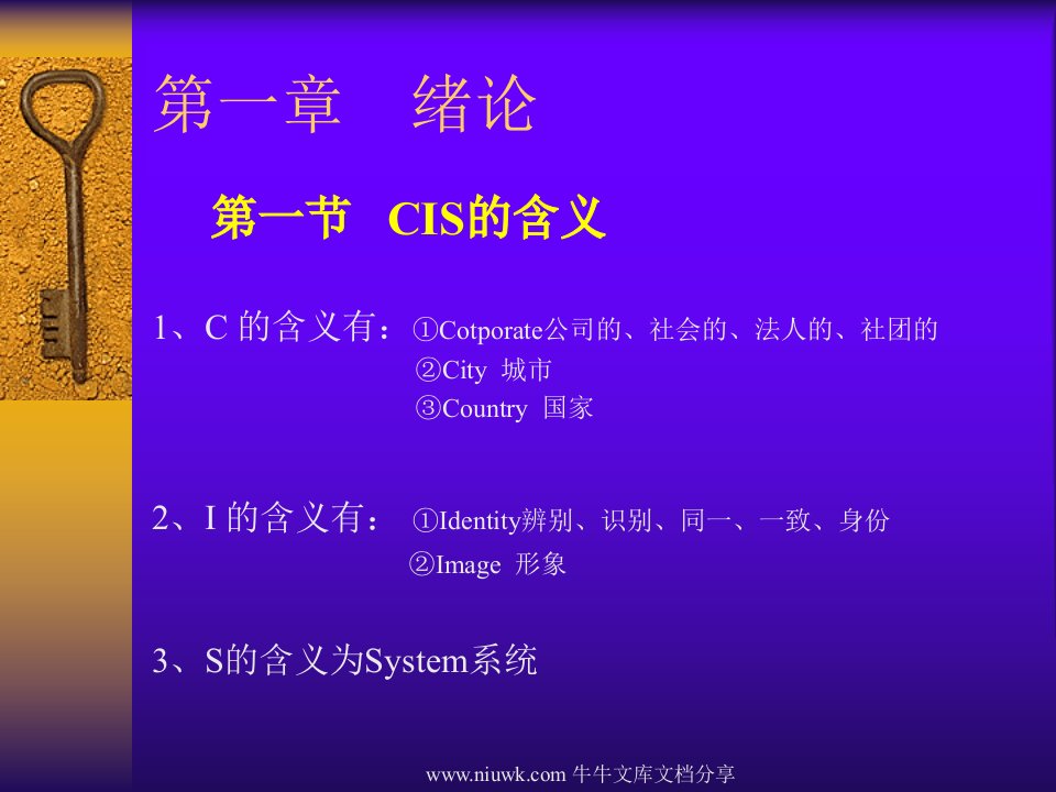 cis设计企业形象策划